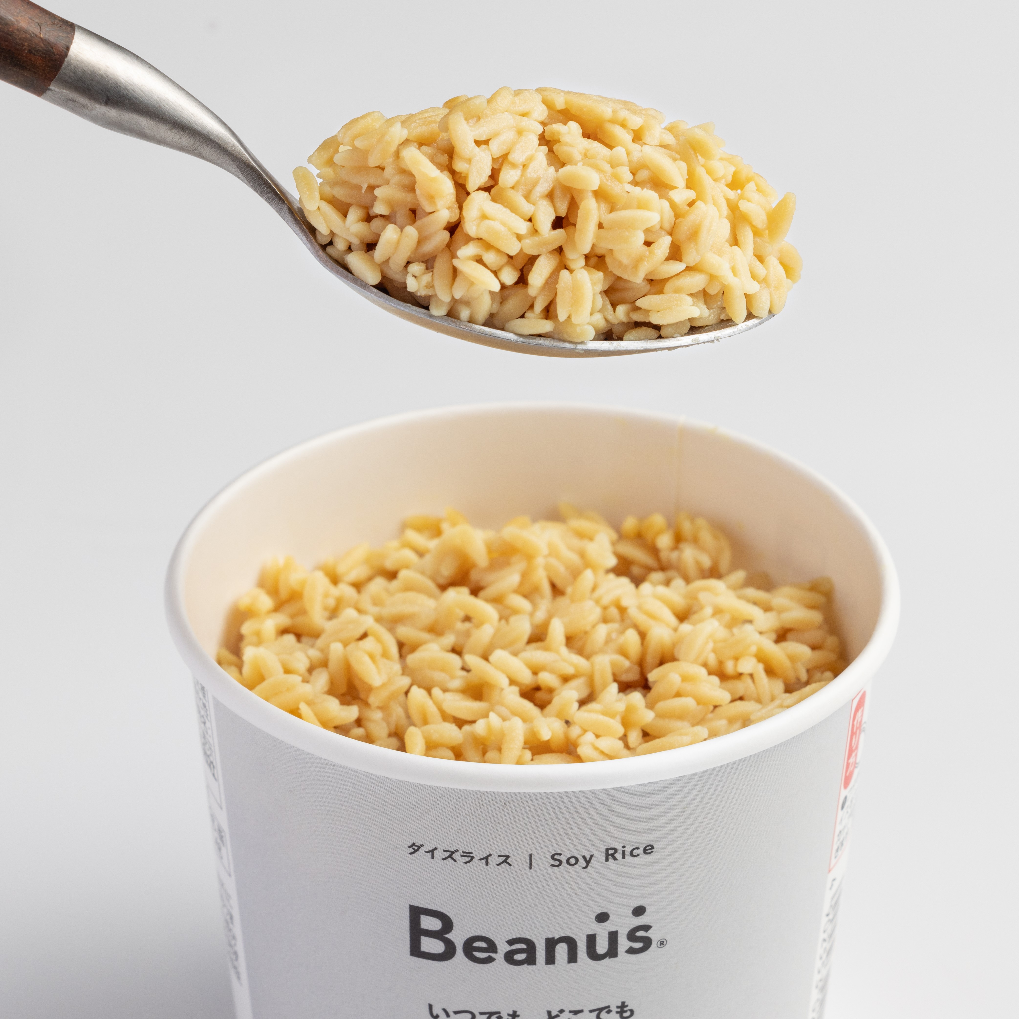 いつでもどこでもダイズライス プレーン（6個）